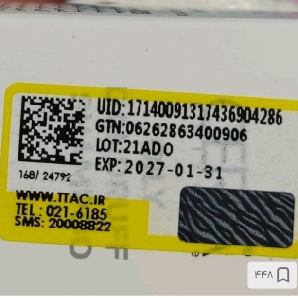پنکک فول کاور و مات گابرینی (قیمت مناسب،عرضه مستقیم)